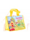 Azzalea Goodie Bag